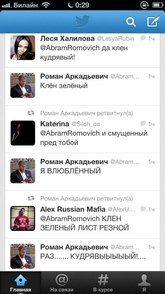 anivaros's tweet image. Перформенс бай @AbramRomovich