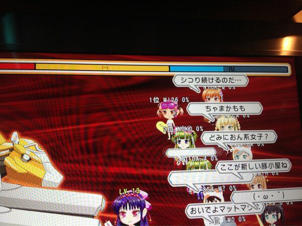 シコり続けるのだ の人を追っかけてみた Togetter