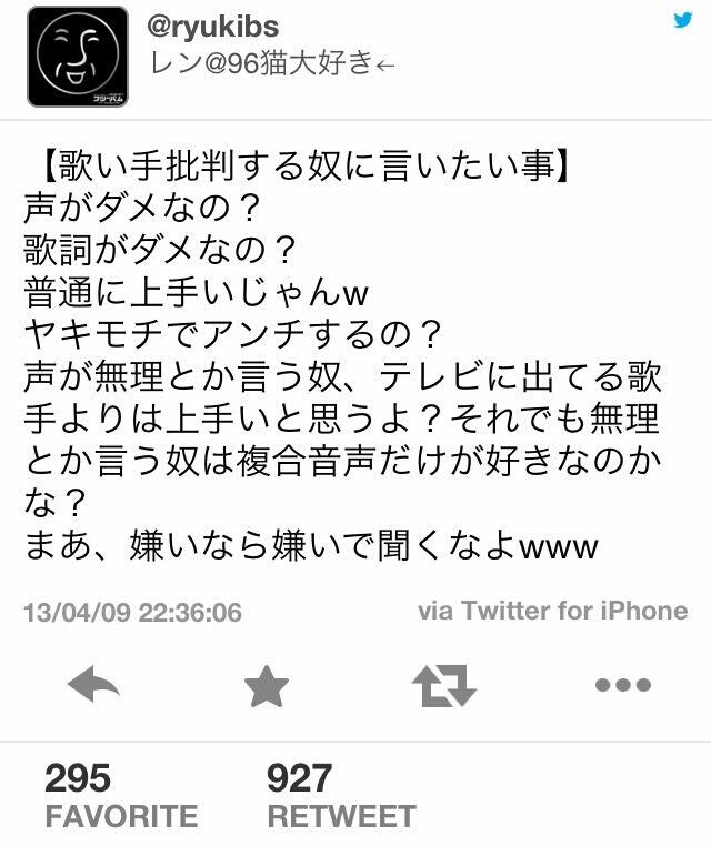 イルカ 鬱 Beastshabby Twitter