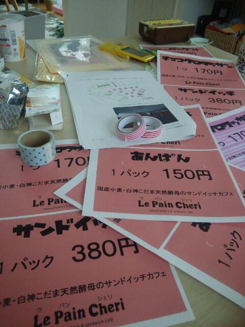 めぽ/mepo tweet media