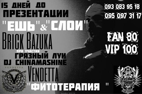 KharkovConcert tweet picture