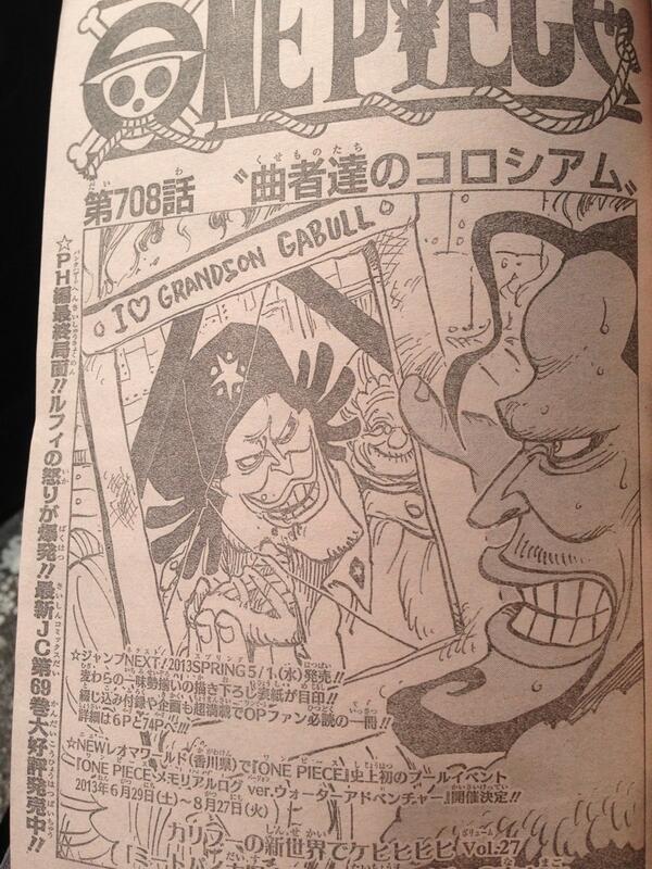 One Pieceネタバレ Onepiece Next Twitter