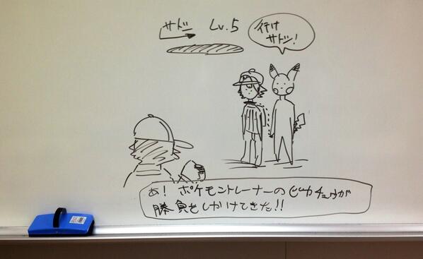 夜闇が学校でこんな落書き描いたw)^o^(くそわろたw 