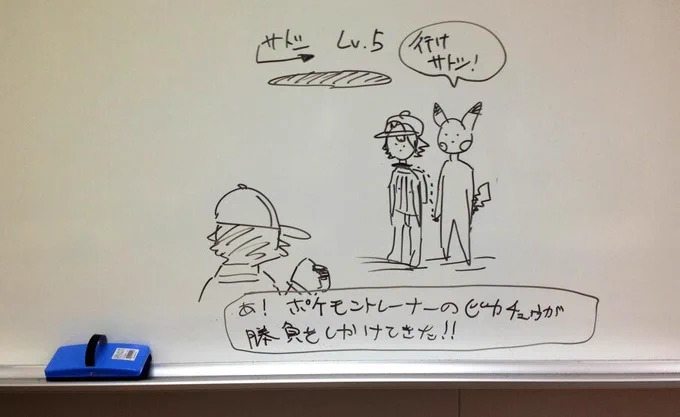 夜闇が学校でこんな落書き描いたw)^o^(くそわろたw 