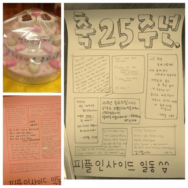 peopleinside13's tweet photo. 다음주 월요일 인사이트편에는 소설가 박범신님이 출연합니다. 5월 9일은 백지연 앵커  데뷔 25주년이었네요.
제작진과 축하의 자리를 가졌습니다.^^ http://t.co/0A04QfFx0g