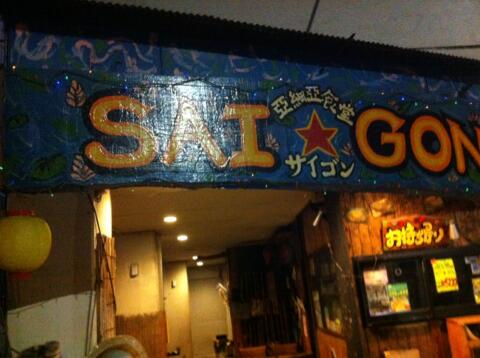 Galaxy_k310's tweet photo. 気になってた店だけど、空いてなかった。。。 http://t.co/EHmQyKfKoy