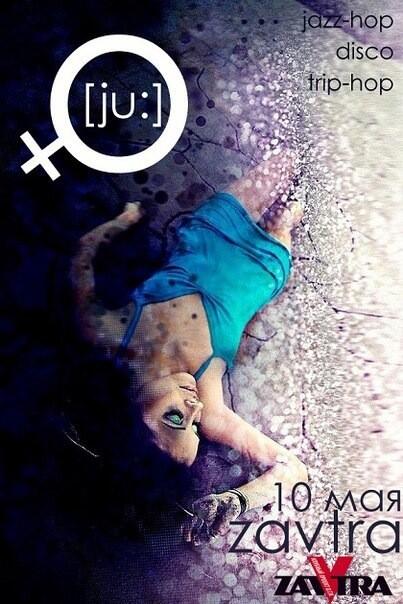 zavtraclub's tweet photo. Ю[ju:] отчекались и уже совсем скоро начнут! Они офигенные! Вход свободный, приходите:-) http://t.co/DkAphAapZg