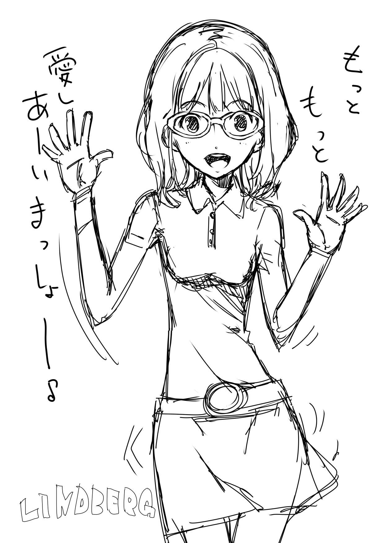 あきづきりょう メガネ渡瀬マキはめさんこ可愛い Http T Co Kkmmif0pdv あきづきりょう メガネ渡瀬マキはめさんこ可愛い Http T Co Kkmmif0pdv