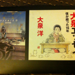 ツールド本屋さん 第六弾特別編 漫画家は映画館にいる Part1 Togetter ツールド本屋さん 第六弾特別編 漫画家は映画館にいる Part1 Togetter