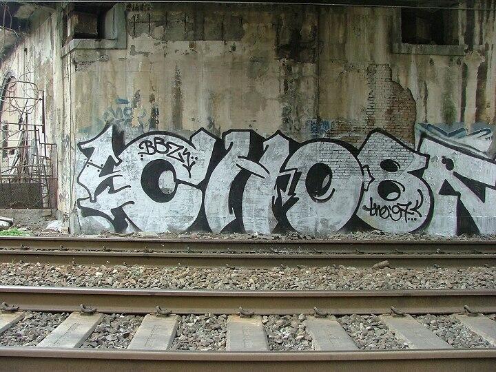 on Twitter &quot;Chob THE BBS graffiti 