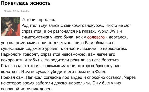 Разобрались. 
Говнокур.