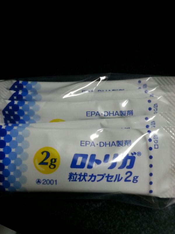 医薬品としての Dha Epa 2ページ目 Togetter