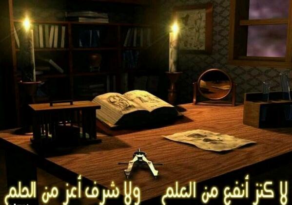 Khalid_Aljubair's tweet photo. العلم .. http://t.co/O5MTC18yaJ