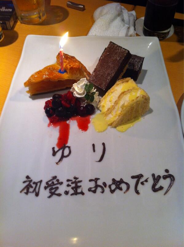 burichan09's tweet photo. お祝いしてもらったー♡
幸せです♡ http://t.co/z7XhBjZxUj