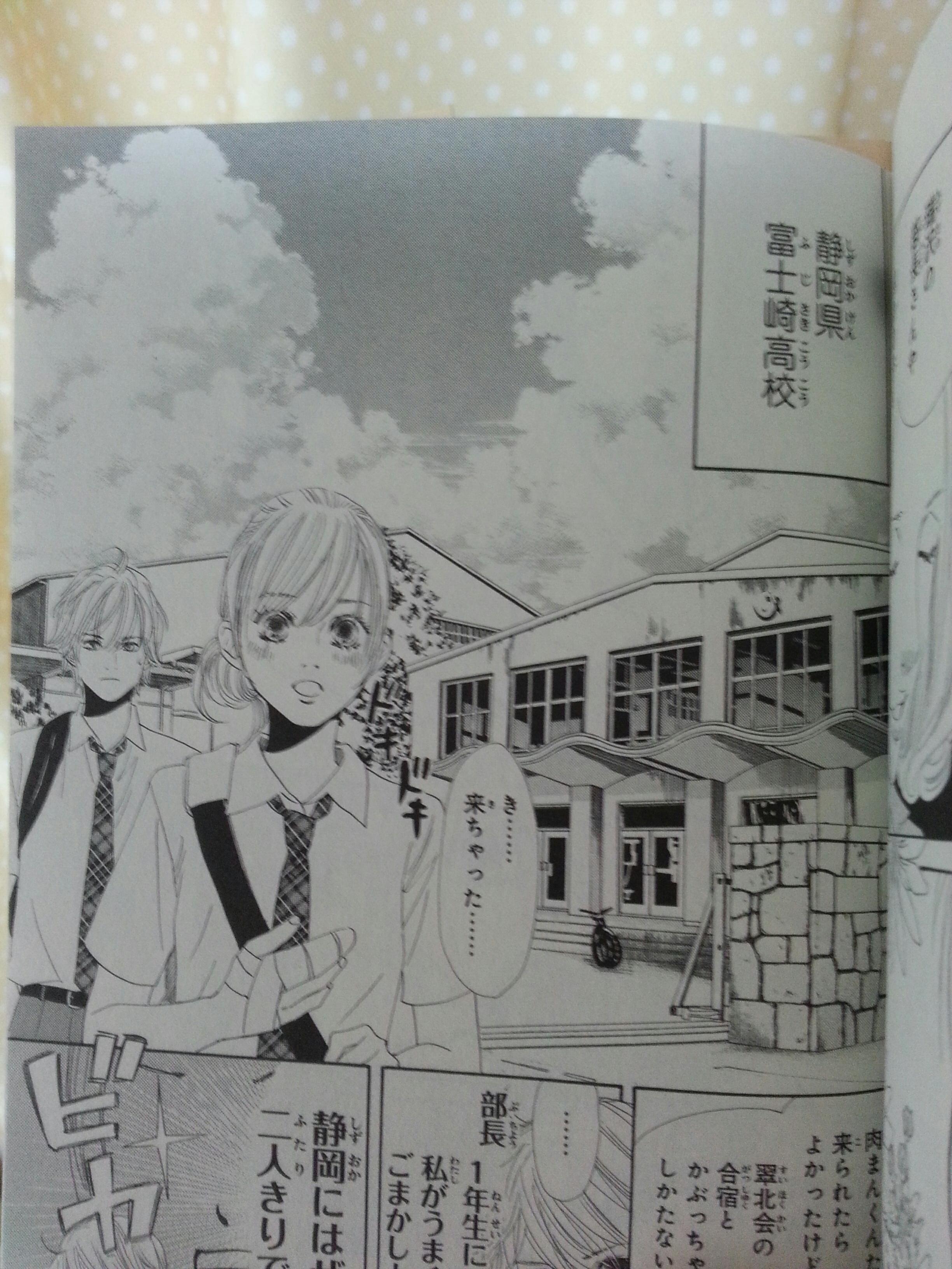 りょーさん ちはやふる14 巻 一気に読んじゃった もちろん友達に借りたんだけど 嗚呼 懐かしき我が母校 を モデルにした百人一首の強豪校 富士崎高校 Http T Co ox6xwc14 Twitter