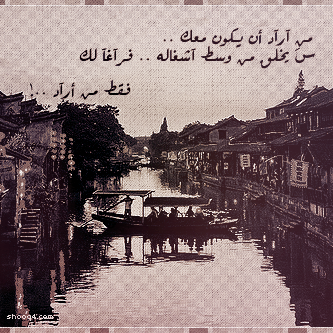N_ali1418's tweet photo. ��ن اراد ان يكلمك سيصنع آي حديث لكي يتكلم معكك .. http://t.co/vrt0guVHeH