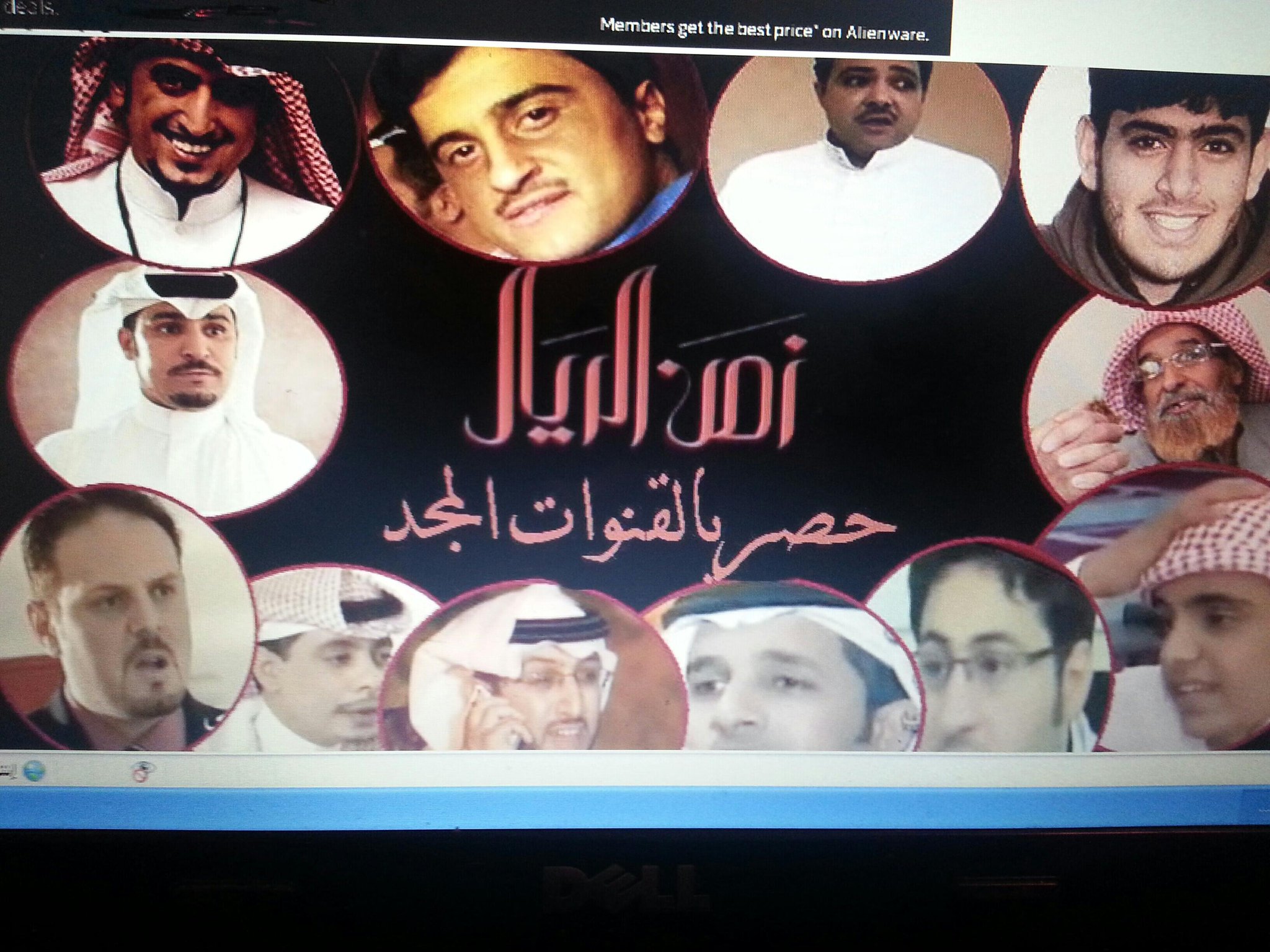 ثويني ناصر الثويني اجلس بالبيت Auf Twitter دق الجرس ليعلن نهاية مسلسل زمن الريال الحلقة القادمةسامحونا ع التقصير ولولم نكسب من هذا المسلسل الا انتم لكفانا فخرا Http T Co Hbku79ldm9