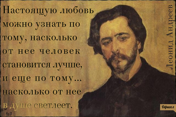 То насколько тот или иной