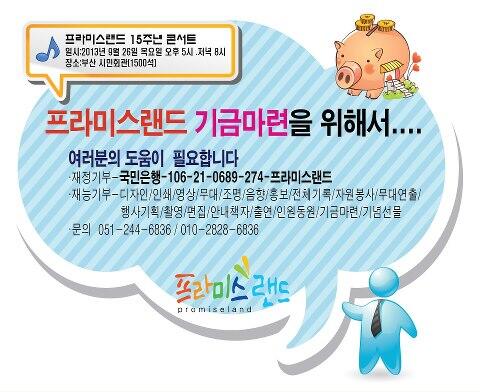 whojin's tweet photo. RT부탁드립니다 . http://t.co/Aiaw5R1Hjc