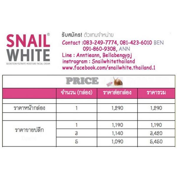 SnailwhiteThailand tweet media