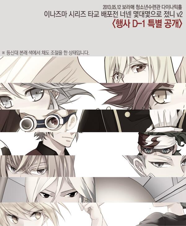 타교인권존중위원회 V2 tweet media