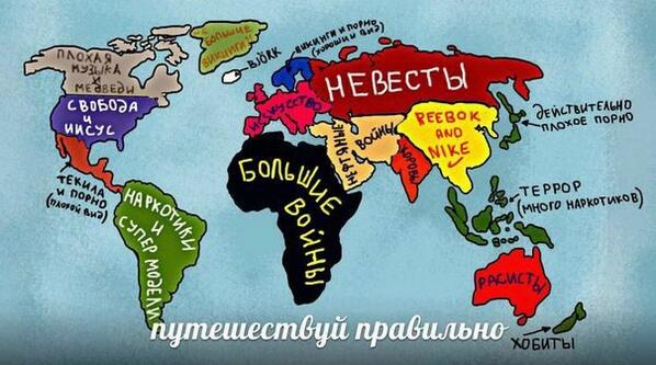 SvetoforKZ's tweet photo. Вот такая веселая и необычная карта Мира! Куда поедем? #карта #отдых #путешествия #vacation #advanture #svetofor #htc http://t.co/XUR6VwvLS3