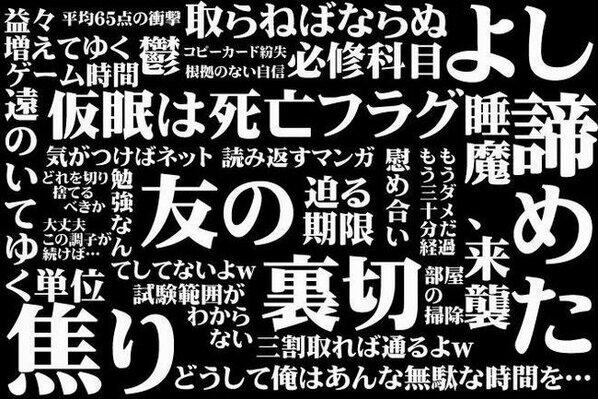 クルマのことがわかる事典 エヴァ風にテスト前の頭の中www Http T Co Ylm6lm6quf Twitter