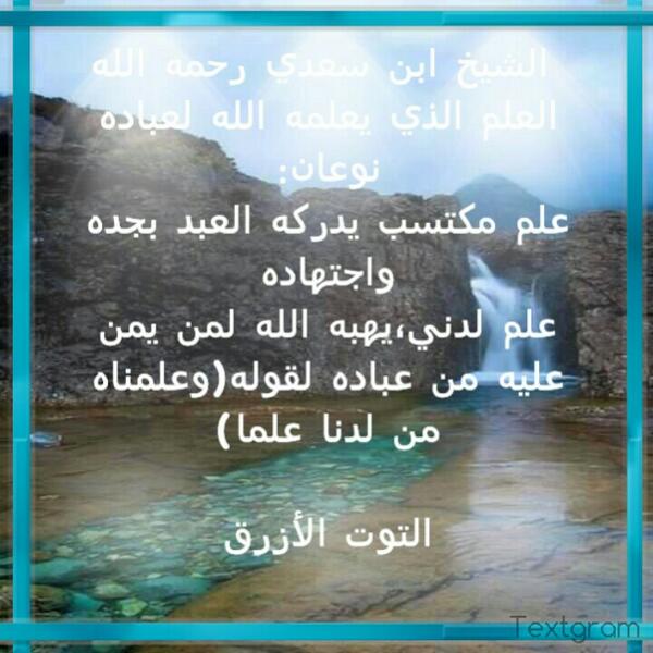 أنواع العلم BJ9S9kdCcAA5jq_