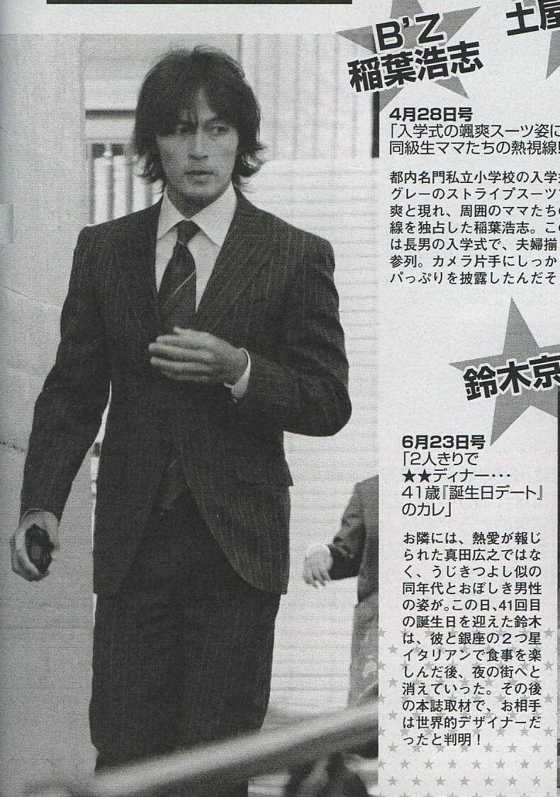 ダンテ B Z Brother B Z 稲葉 浩志 入学式に現る Http T Co Eoczx810tl Twitter