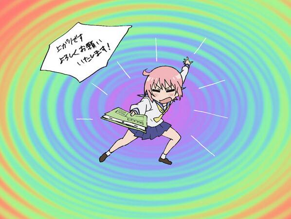 Tvアニメ ゆゆ式 A Twitter こんにちは みなさま 企画の投票ありがとうございます ぼちぼちあれかなーってのが見えてきてますね 本日の落書きは 贅沢にも仕上さんに塗って頂きました 背景まで作って頂いて ありがたい ゆずこかわいいゆずこ キネマふく ゆ Tvアニメ ゆゆ式 A Twitter こんにちは みなさま 企画の投票ありがとうございます ぼちぼちあれかなーってのが見えてきてますね 本日の落書きは 贅沢にも仕上さんに塗って頂きました 背景まで作って頂いて ありがたい ゆずこかわいいゆずこ キネマふく ゆ