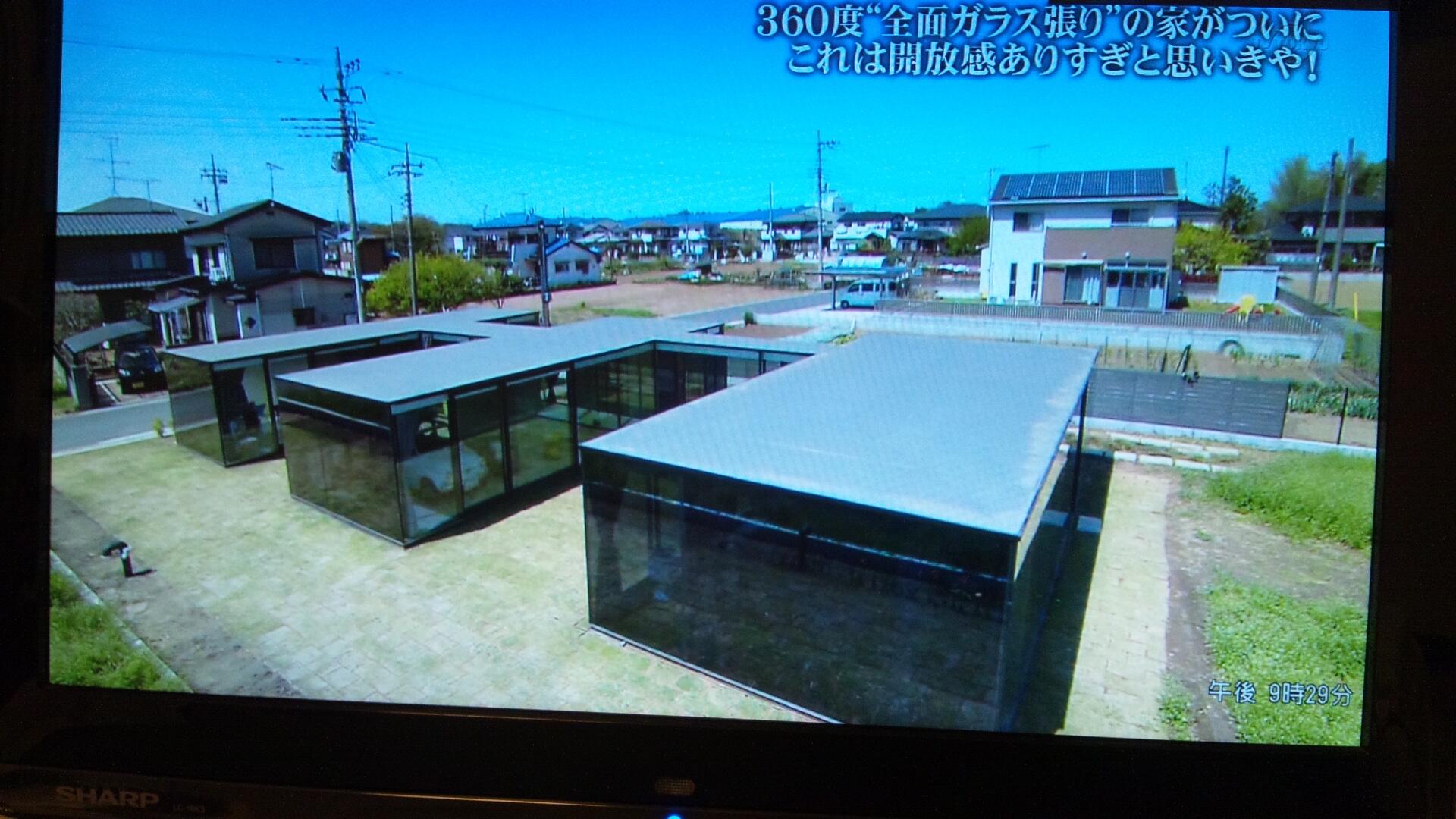 どmなキョン 3年かけて作ったという全面ガラス張りの家がひどい なんだこれwww 夏暑くて冬寒いという誰得な家 ドリームハウス Http T Co Sgi5ymw1bj Twitter