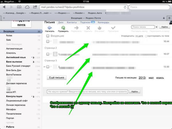 tralyvaly's tweet photo. @yandexsupport скриншот очередной. Напишите, сколько скринов мне нужно сделать, чтобы я сразу выслал и вы починили? http://t.co/7MZyGTHBPw