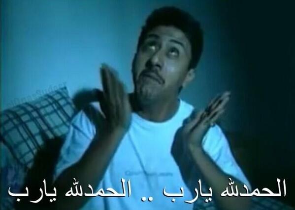 muniraous's tweet photo. “@Mhzh_: #تعليق_الدارسة_بالرياض http://t.co/azHoSi10Rj”