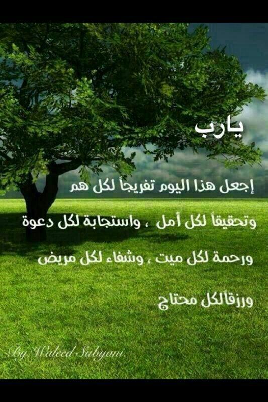 aseeri5's tweet photo. صباح الخير ع احلى متابعين http://t.co/yGyuAWwyAh