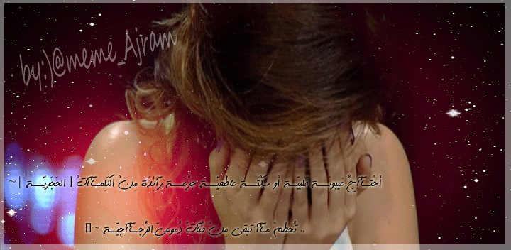 Dr♥meme_ajram#8 (@meme_ajram) on Twitter photo 