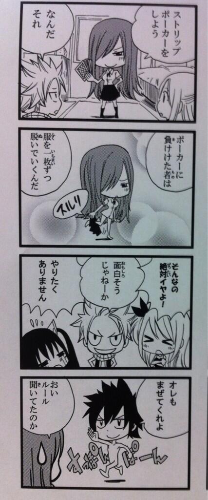 hiro_mashima's tweet image. 今週マガジン出なくて淋しい人の為に四コマ描いてみたよ。
