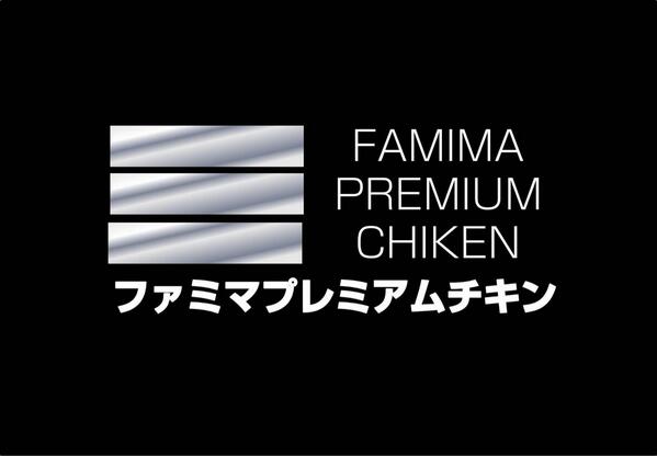 ファミマ鷹の台駅前店 Fm Takanodai Twitter