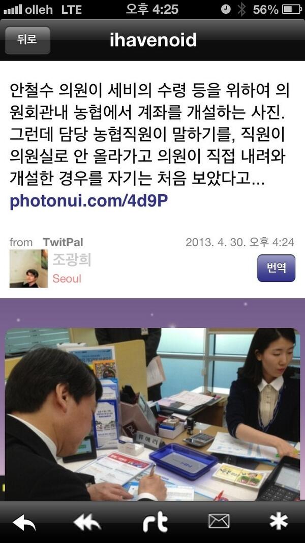 pomp66 tweet picture