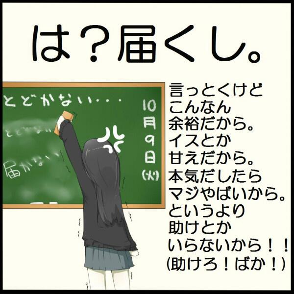 低身長の悩み En Twitter 低身長女子にありがちなこと Http T Co 709bqduvt9