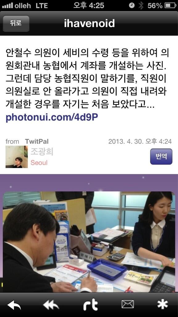 pomp66 tweet picture