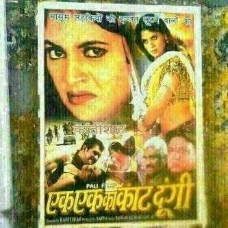 VARUN THAPAR tweet media
