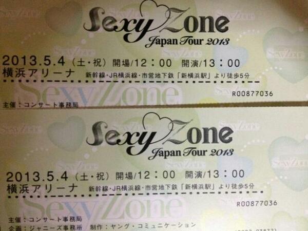 転売チケットは即通報 Sexy Zone 13 05 04 出品者の会員番号が丸見えになっている R Http T Co P14rrtui1h 転売チケット 通報 Http T Co F9twk7ytxf 転売チケットは即通報 Sexy Zone 13 05 04 出品者の会員番号が丸見えになっている R Http T Co P14rrtui1h 転売チケット 通報 Http T Co F9twk7ytxf