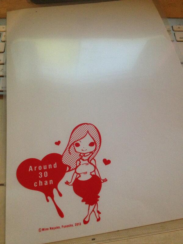 峰なゆかの完全無修正ナイト Togetter