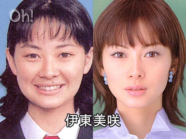 Rei Twitterren 私は知っている 伊東美咲 昔は残念さんだったことを Http T Co Rj9a4cswzy Rei Twitterren 私は知っている 伊東美咲 昔は残念さんだったことを Http T Co Rj9a4cswzy