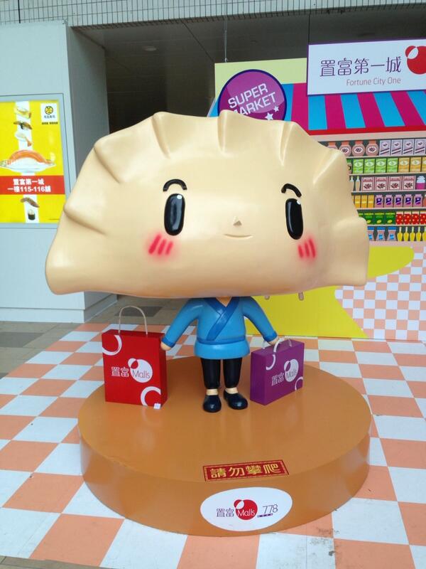 Eric_Chung1's tweet image. Quite cute! #life