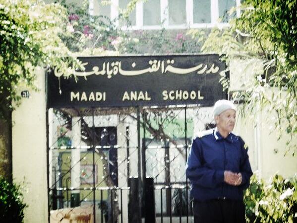 shadyeltohfa's tweet photo. “@3agibayamasr: #3agibaYaMasr http://t.co/nY9yPnAqxg” @rana_amgad @AymanMansouur @Hananmohamed64 @Omarelsisii1
