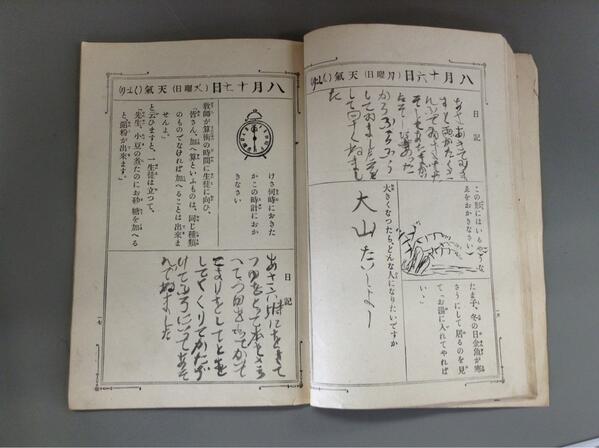 明治42年 小学校三年生の夏休みの宿題をおもしろいので順次みなさんにお見せするまとめ 明治版夏休みの友 Togetter 明治42年 小学校三年生の夏休みの宿題をおもしろいので順次みなさんにお見せするまとめ 明治版夏休みの友 Togetter