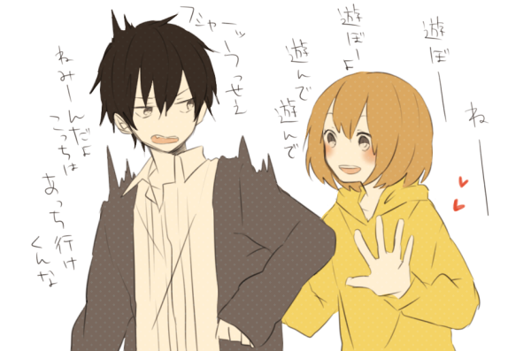 理想のカップル Bot 猫系男子犬系女子が好き Http T Co Ljqthq1ifo Twitter