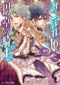 石田リンネのtwitterイラスト検索結果 古い順 石田リンネのtwitterイラスト検索結果 古い順
