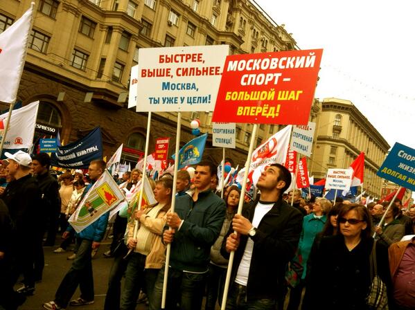 Помитинговали...